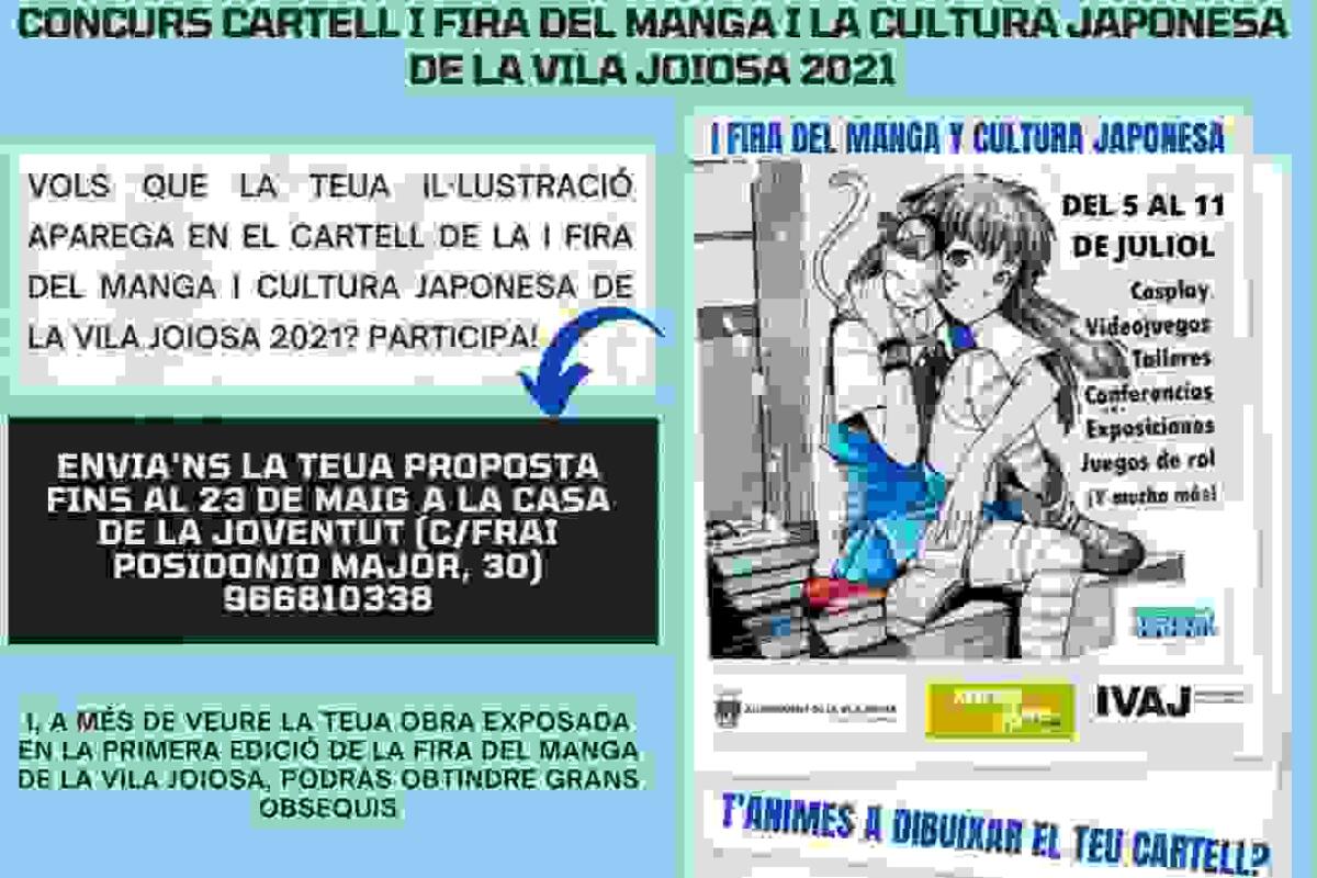 Juventud convoca un concurso para la creación del cartel de la I Feria del Manga y Cultura  Japonesa de la Vila Joiosa